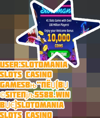 Slotomania official site